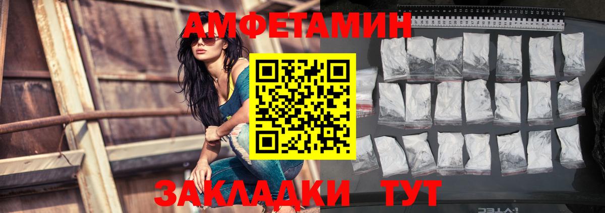 АМФ 97% Елизово