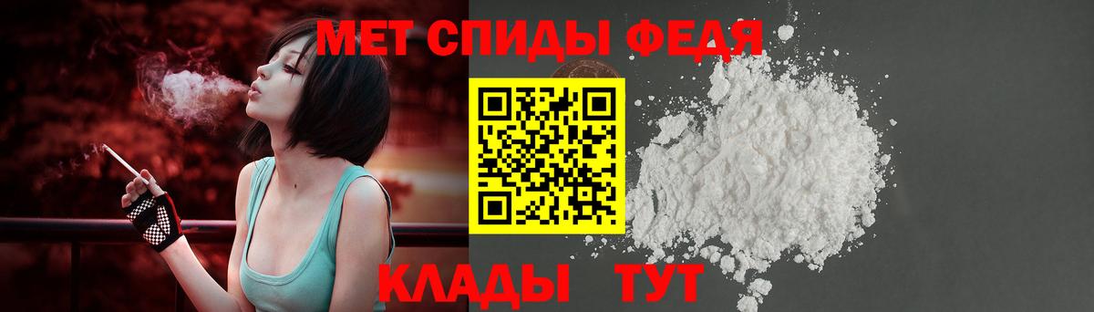 АМФ  Amphetamine  Елизово  АМФЕТАМИН 98%  Вход с VPN 