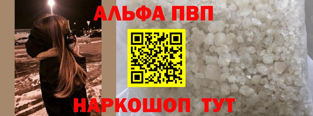 А ПВП СК Елизово