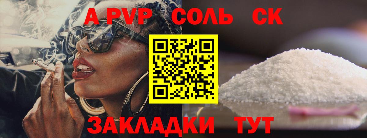 КОКАИН Елизово
