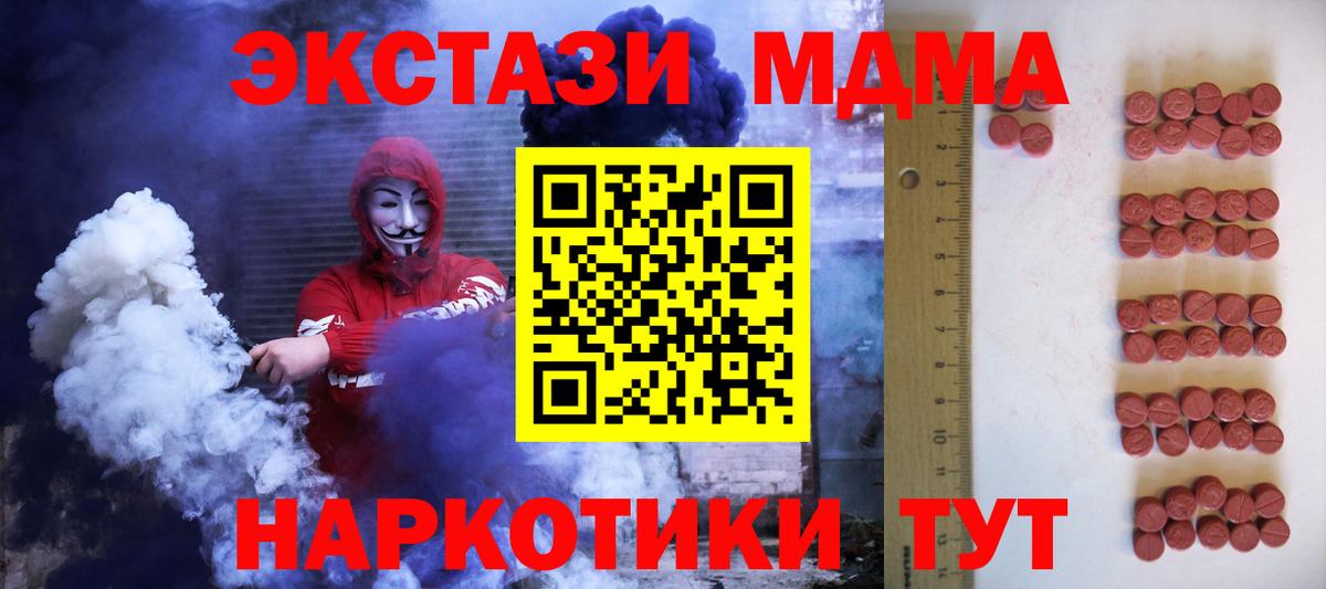 ЭКСТАЗИ круглые Елизово
