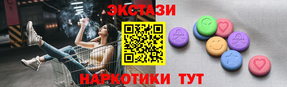 Экстази louis Vuitton  Экстази  Елизово  Вход с VPN  ЭКСТАЗИ VHQ 