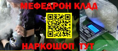 альфа пвп Ливны