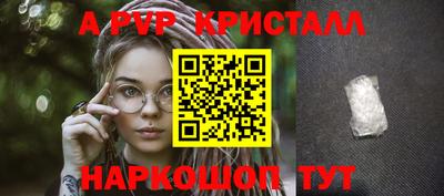 a pvp Ликино-Дулёво