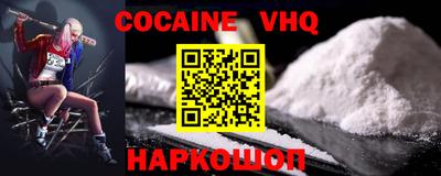 кокаин колумбия Лесосибирск