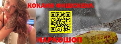кокаин колумбия Лесосибирск