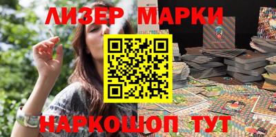 альфа пвп Ливны