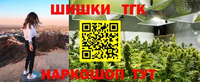 альфа пвп Ливны