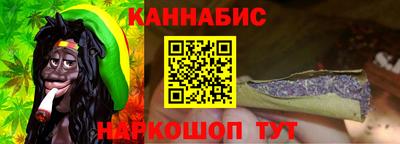 альфа пвп Ливны