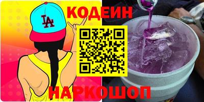 кокаин колумбия Лесосибирск