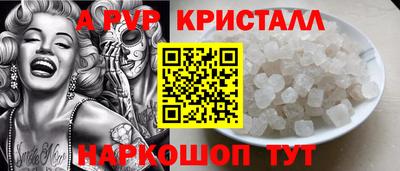 a pvp Ликино-Дулёво