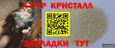 a pvp Ликино-Дулёво