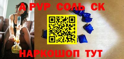 a pvp Ликино-Дулёво