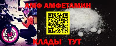 альфа пвп Ливны