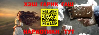 альфа пвп Ливны