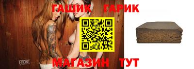 альфа пвп Ливны