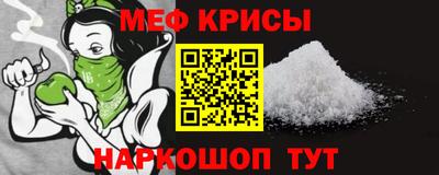альфа пвп Ливны