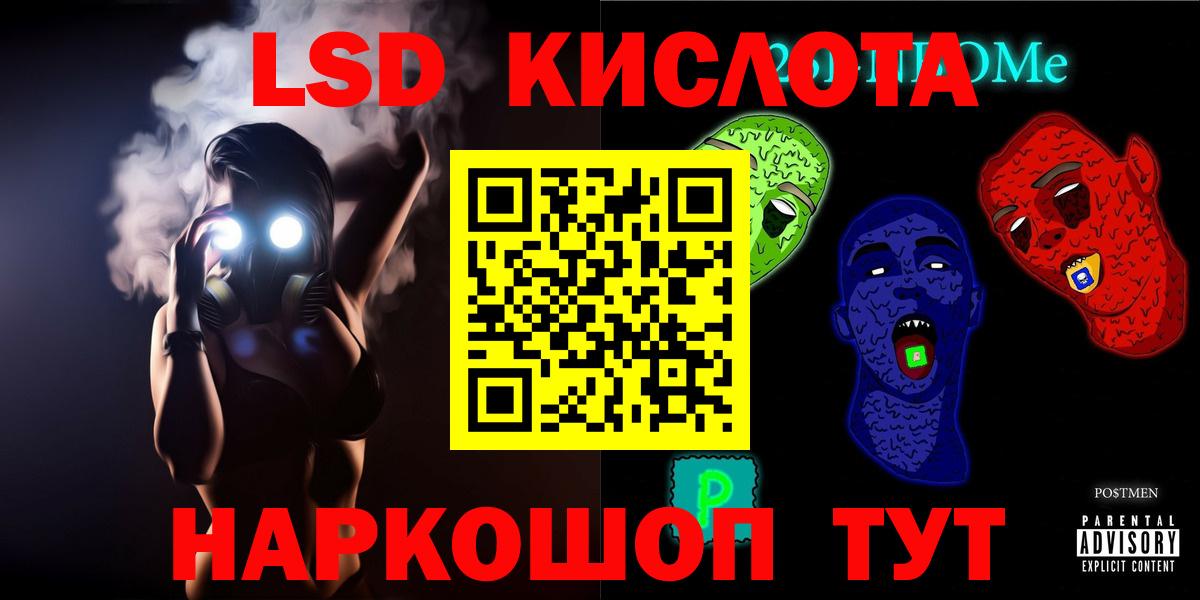 ЛСД экстази кислота  Вход с VPN  Лсд 25 экстази  Елизово  Лсд 25 экстази кислота 