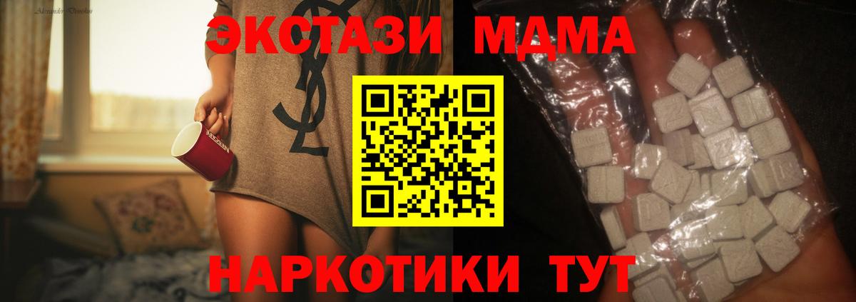 ГАШИШ  Елизово  Марихуана  Кокаин  Меф   Вход с VPN  Вейп ТГК 