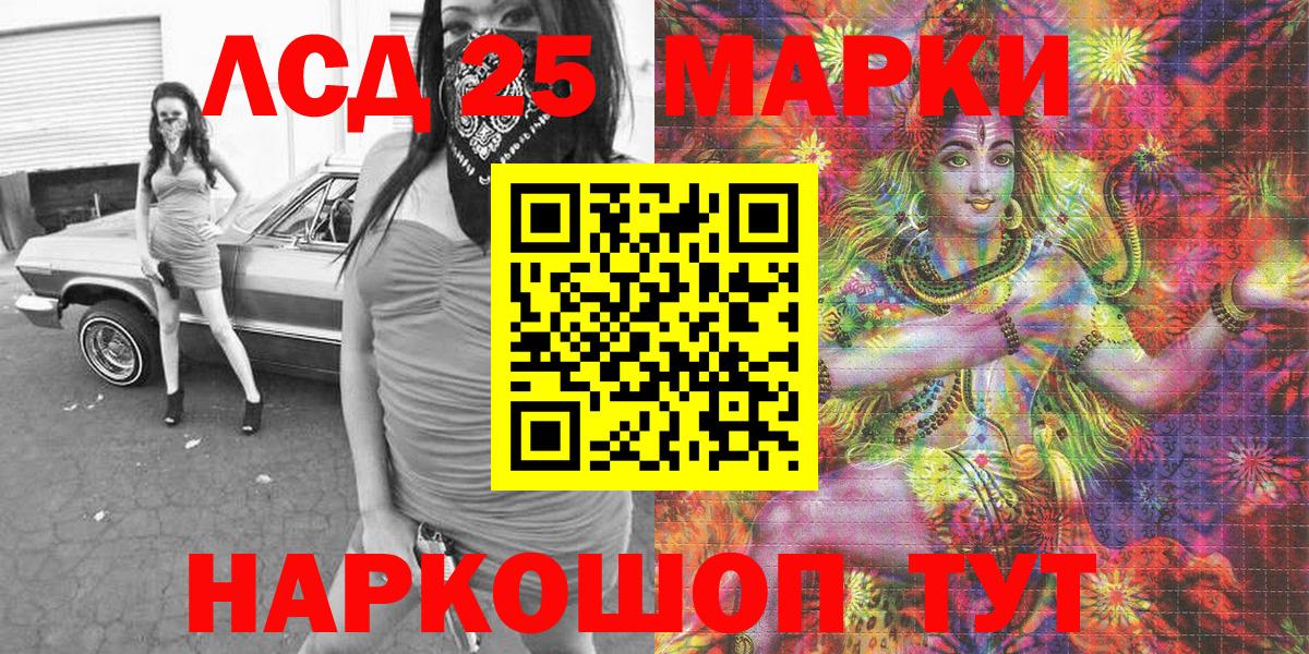 Марки N-bome 1500мкг Елизово