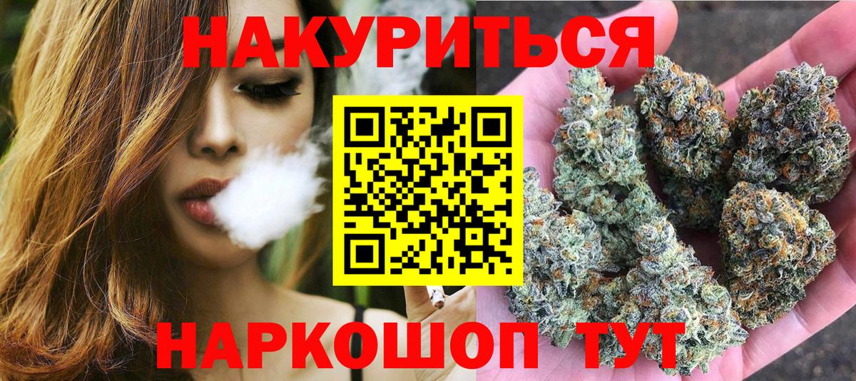 МАРИХУАНА конопля  Бошки марихуана MAZAR  Елизово  Вход с VPN  Канабис AK-47 
